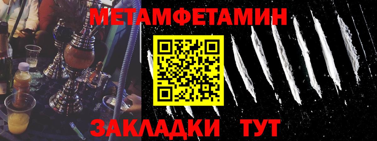 Первитин Декстрометамфетамин 99.9% Мытищи