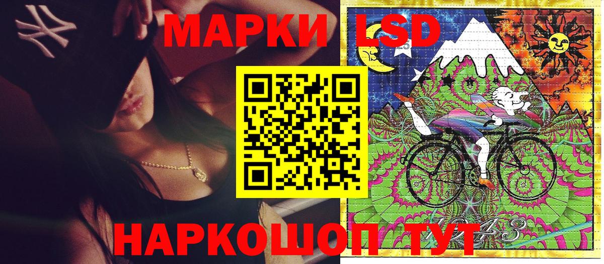 Марки NBOMe 1,8мг Мытищи