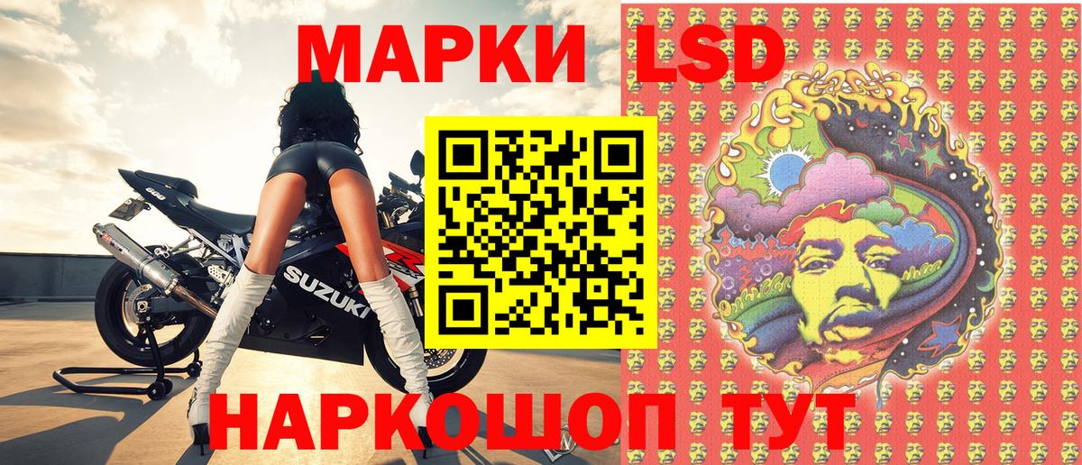 Марки NBOMe 1500мкг  Марки NBOMe 1500мкг  Вход с VPN  Мытищи 