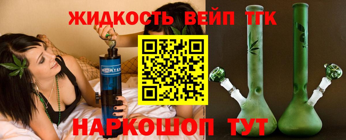 Мытищи  МАРИХУАНА  Метамфетамин  Альфа ПВП СОЛЬ кристаллы  LSD-25  Вход с VPN  Бошки Шишки  ГАШИШ  Мефедрон  