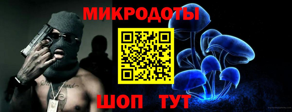 Псилоцибиновые грибы мухоморы  Галлюциногенные грибы ЛСД  Мытищи  Вход с VPN 