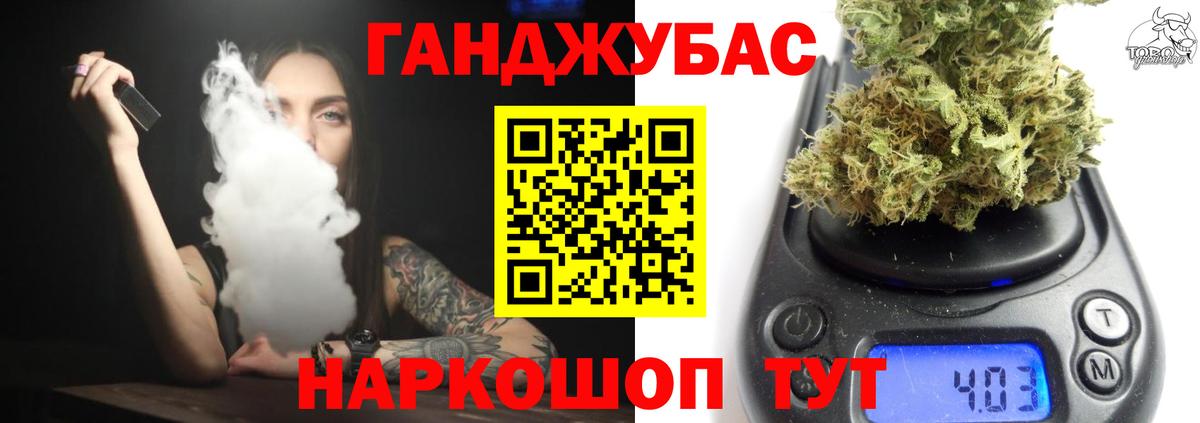 Канабис Bruce Banner Мытищи